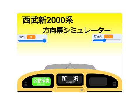 公開予定