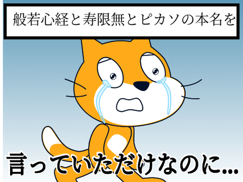 ボケた！