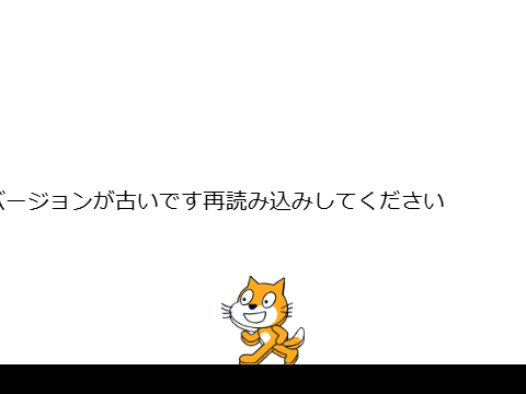 オンラインで戦うやつ(試験作)