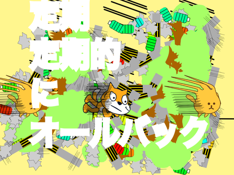 【拡散と☆と♡を】"思ったより"強風オールバック remix