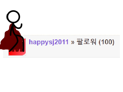 4년의 여정