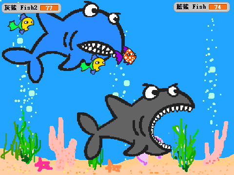 大魚吃小魚2