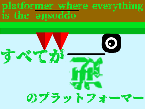 platformer where everything is the opposite　すべてが逆のプラットフォーマー