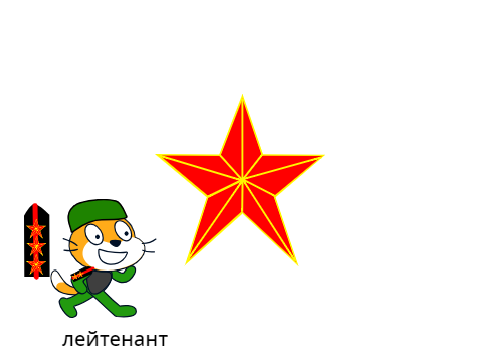 армия АРС (недоделано