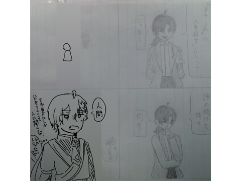 空いてる所を自分に入れ替えてみた