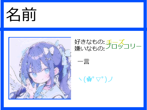 moon･walk　自己紹介カード remix