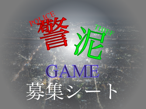 参加しましたぁ