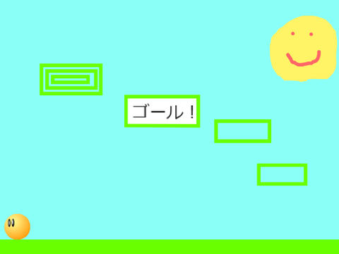 第2弾ボール君のプラフォ