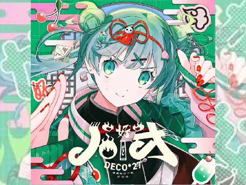 Hao DECO*27