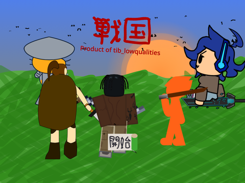 戦国 - PREVIEW (1)