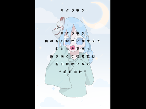 [short]サクラ咲ケ/嵐