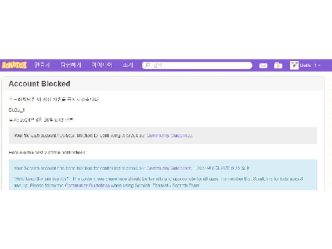 본계가 관짝갔습니다