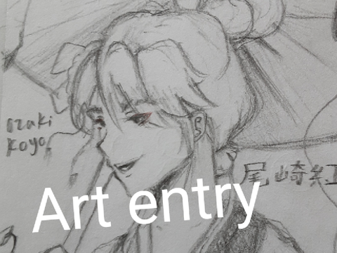 anime art entries 