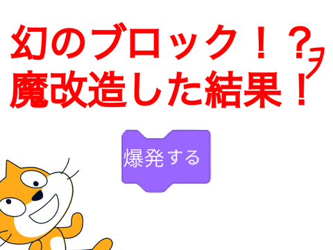 人生が終わった瞬間