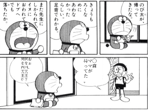 ボケて remix-2