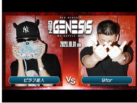 ピラフ星人vs９for