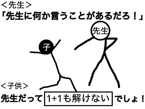 これでボケて！＃１ remix