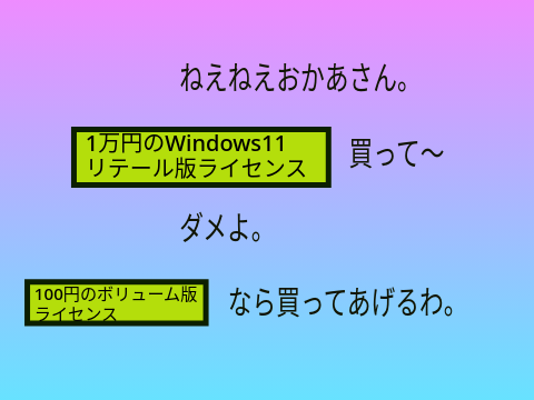 ボケてね！ remix