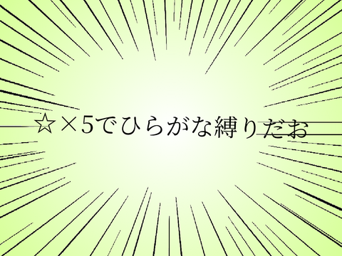 貯まるわけないにゃん