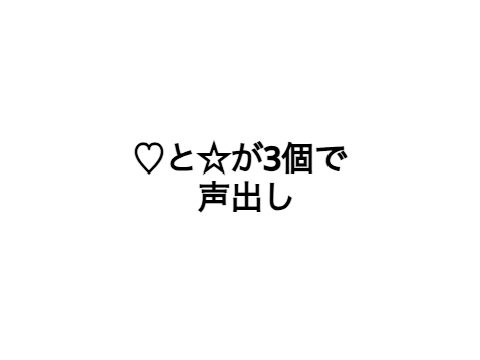 超鬼畜ルーレット remix-2