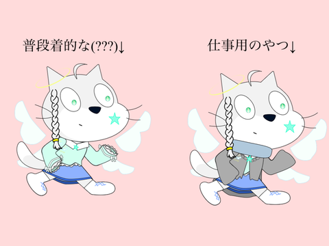 にゃ()