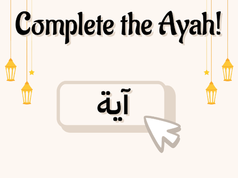 Complete the Ayah! 