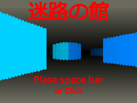3D ホラーゲーム 