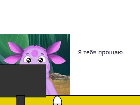 Про других витьков
