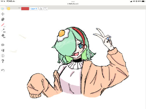 イラコン開催 remix