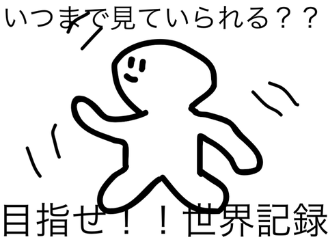 らぐたえゆんダンス