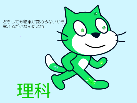 めちゃくちゃ仮　五教科のイメージってこんな色だよね