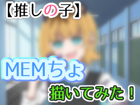 こう見えて、バズらせのプロなんだけどぉ？