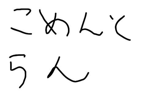 S-praコメント欄