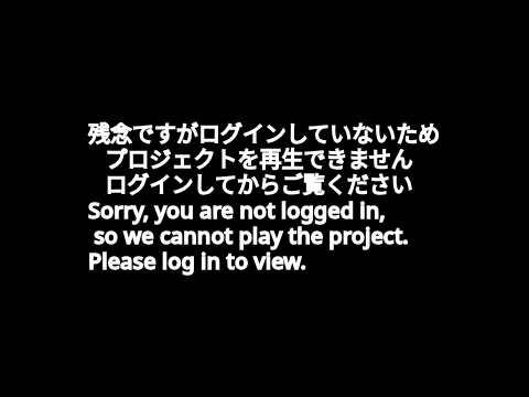 ログインしているかしていないか検出テスト