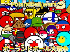 【拡散希望】〜Polandball wars〜 ポーランドボール大戦争