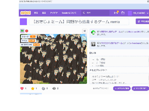 密です。