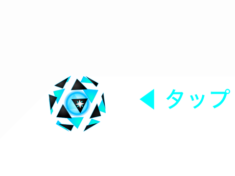 謎の装置
