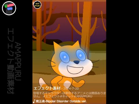 エフェクト動画素材