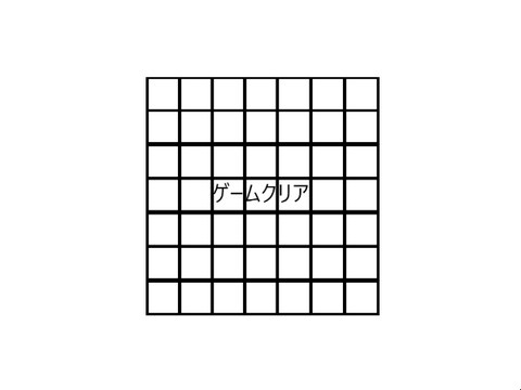 パズルゲーム1