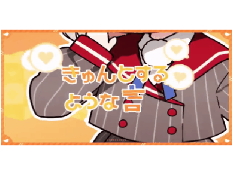 うい麦畑でつかまえて/ しぐれうい