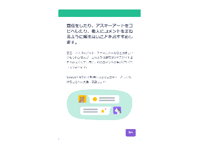 ???「お前、変わらんかったな」ﾊﾟｱﾝ