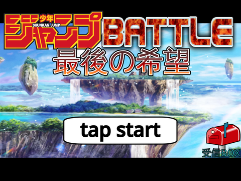 作成途中Ver.0.0.5