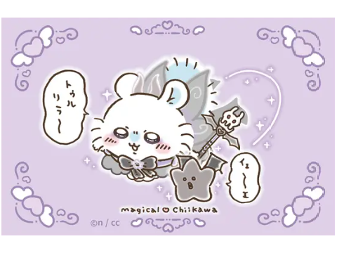 モモンガ
