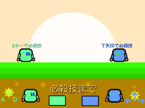 バトルゲーム!!!!!!!