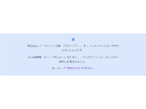 STは笑わせてくれないのか
