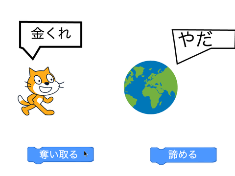 金借りシュミレーション