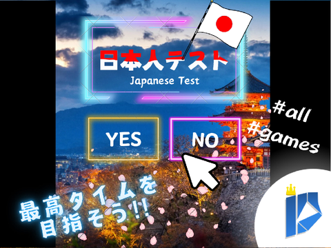 日本テストゲーム  /  Japanese Social Credit  remix