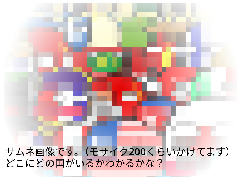 ポーランドボール大戦争　リーク