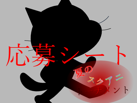 頑張りますか.....
