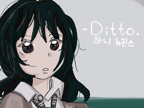 1 ୨୧⋆｡˚ ⋆ ditto . hanni newjeans art